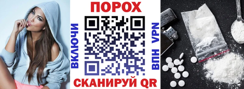 где купить Михайлов АМФЕТАМИН Premium