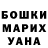 ГАШИШ VHQ Lera Medvedeva