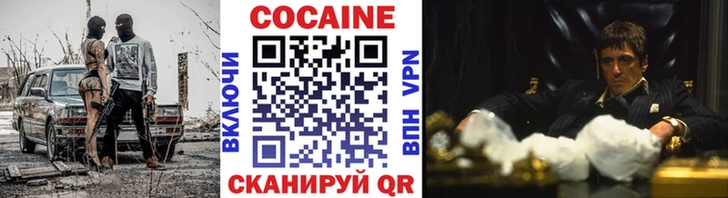 Кокаин Колумбийский где найти наркотики Михайлов