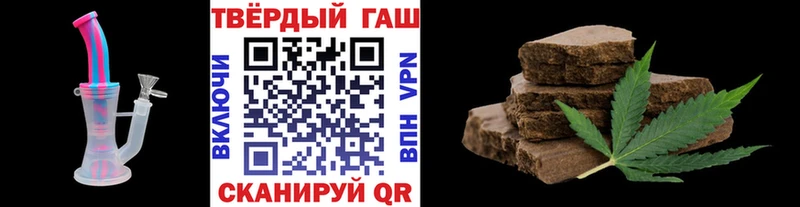 blacksprut рабочий сайт Михайлов ГАШИШ hashish как найти закладки