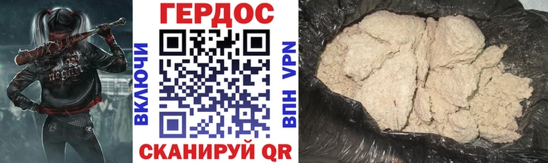 Героин VHQ  Михайлов 