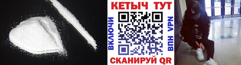 купить наркотик  Михайлов  Кетамин VHQ 