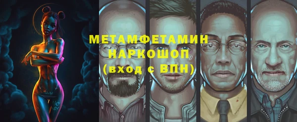 тгк Богородицк