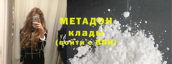 кокс Богородск
