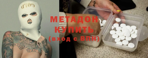 кокс Богородск