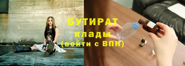 тгк Богородицк