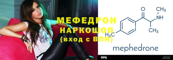 тгк Богородицк