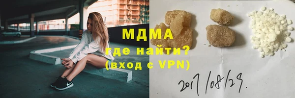 тгк Богородицк