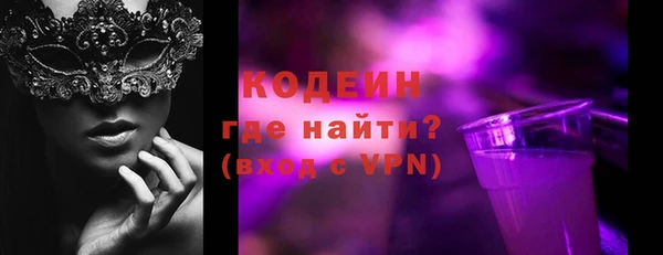 кокс Богородск