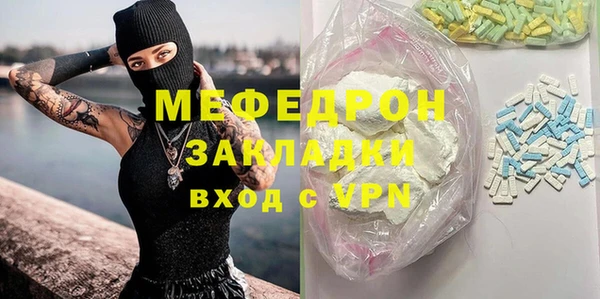 тгк Богородицк