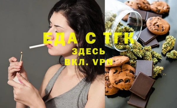 кокс Богородск