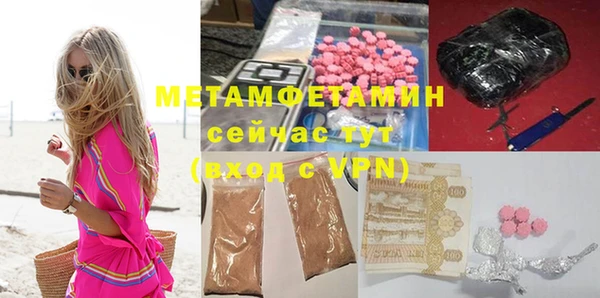 тгк Богородицк