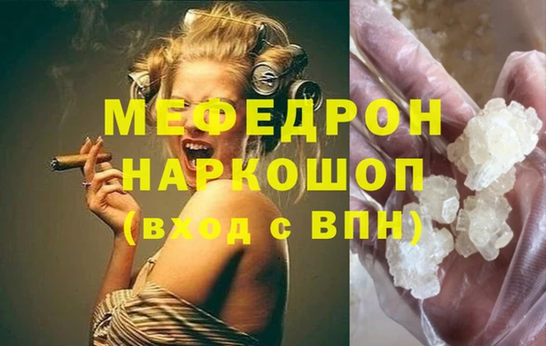 кокс Богородск