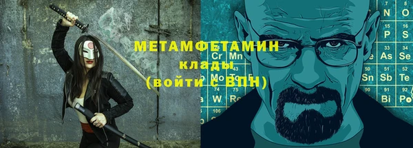 кокс Богородск