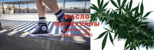 каннабис Сосновый Бор