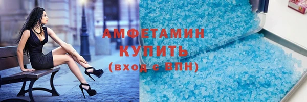 кокс Богородск