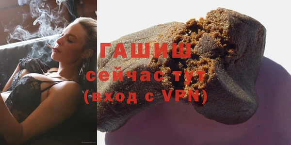 тгк Богородицк