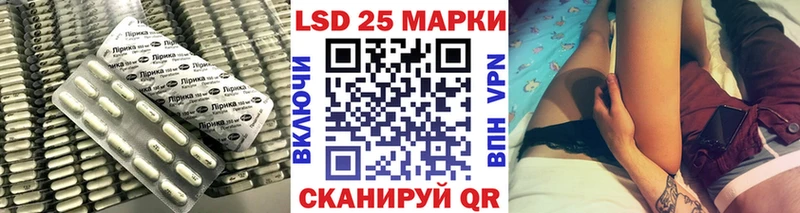 LSD-25 экстази ecstasy  Михайлов 