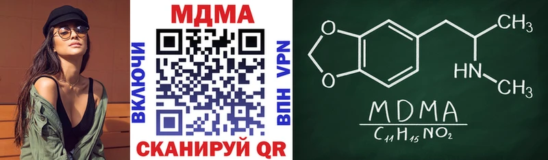 МДМА VHQ  где продают наркотики  кракен как войти  Михайлов 