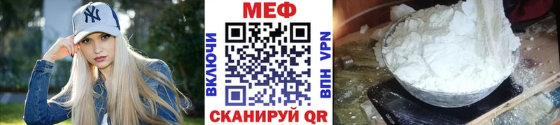 Мефедрон кристаллы Михайлов