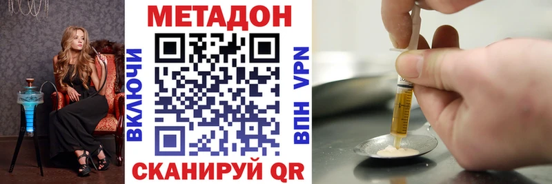 кракен ссылки  Михайлов  Метадон мёд 
