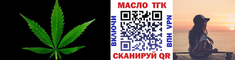 ТГК THC oil  сайты даркнета Telegram  Михайлов  цены  