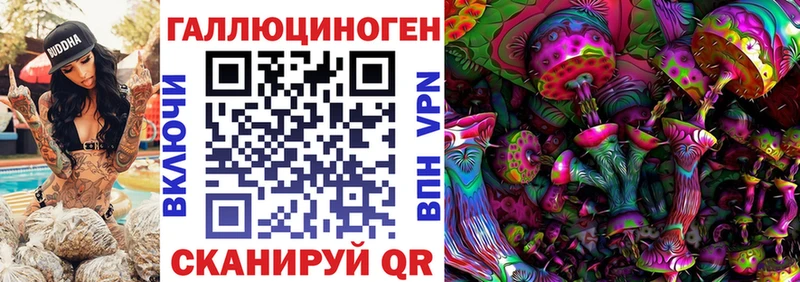 Псилоцибиновые грибы ЛСД  Михайлов 